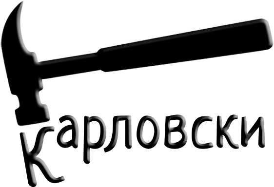 Карловски - Плевен - Карловски - Плевен